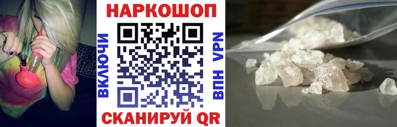 Alpha PVP Шумерля