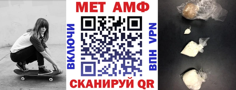 что такое наркотик  Шумерля  АМФЕТАМИН 97% 
