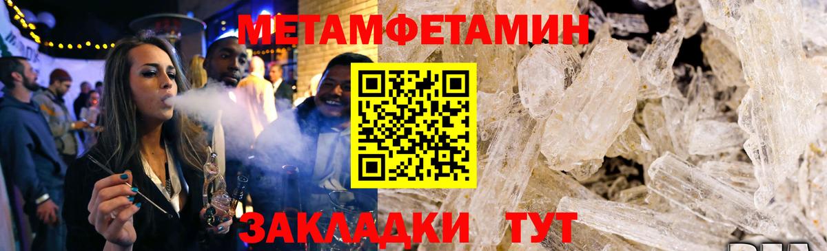 Амфетамин 98% Шумерля