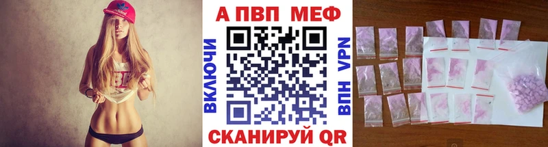 купить наркоту Шумерля Alpha-PVP СК КРИС