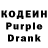Codein Purple Drank Quiteee