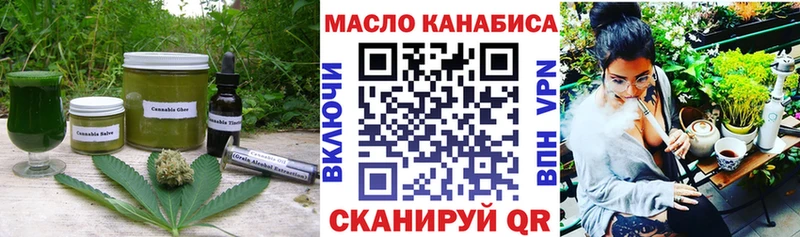 Canna-Cookies конопля  Шумерля 