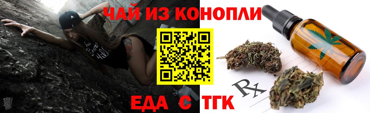 Шумерля  Canna-Cookies конопля  Вход с VPN 