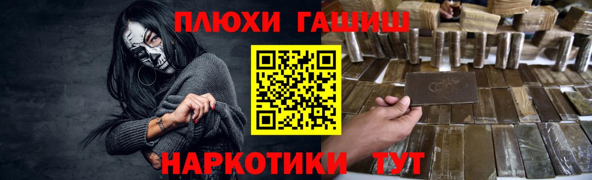 Гашиш 40% ТГК Шумерля