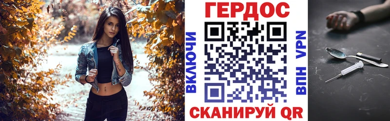 Героин хмурый  что такое наркотик  Шумерля 