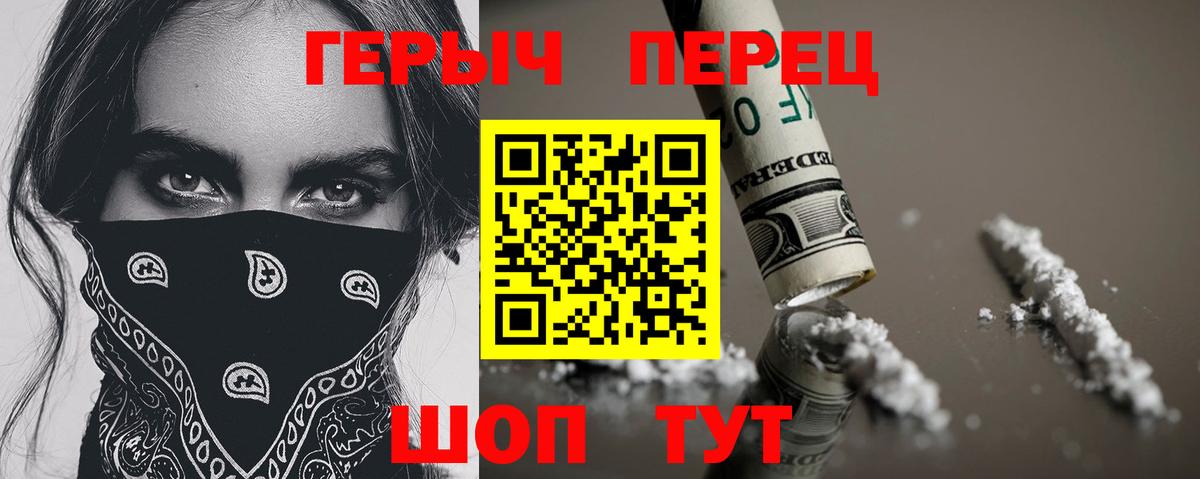 Шумерля  ГЕРОИН афганец  Вход с VPN 