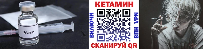 Кетамин VHQ  продажа наркотиков  Шумерля 