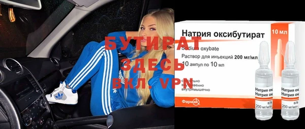 Альфа ПВП Абдулино