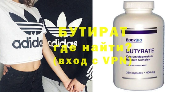 прущий лед Абаза