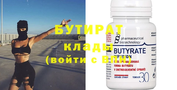 Альфа ПВП Абдулино