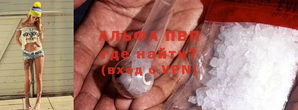 Альфа ПВП Абдулино