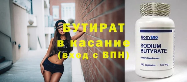 шишки Абинск