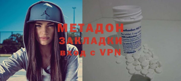 Альфа ПВП Абдулино