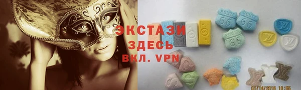 шишки Абинск