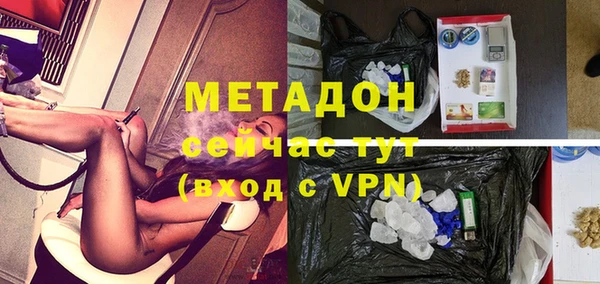 Альфа ПВП Абдулино