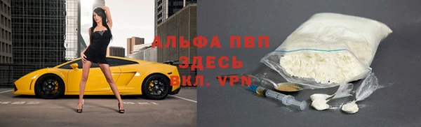 Альфа ПВП Абдулино