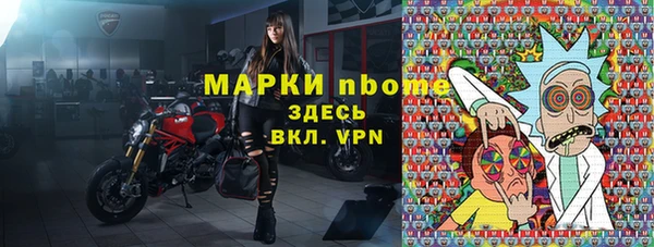 прущий лед Алексеевка