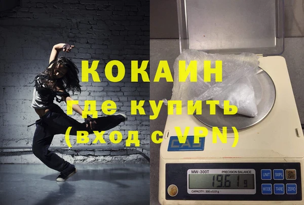 прущий лед Абаза