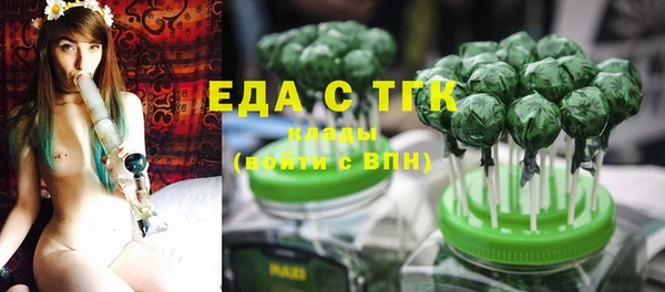 амфетамин Магас