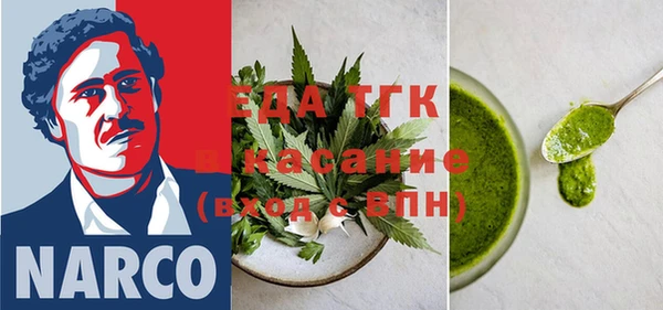 шишки Абинск