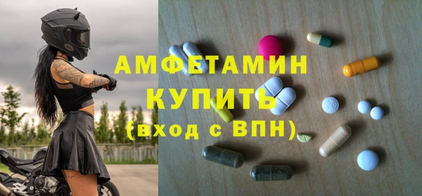 прущий лед Алексеевка
