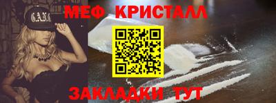 МДМА Обнинск