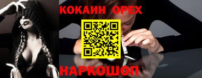 а пвп мука Новокубанск
