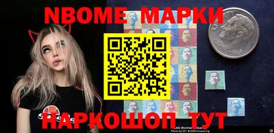 шишки Новозыбков