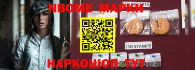 шишки Новозыбков