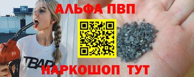 а пвп мука Новокубанск