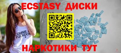 шишки Новозыбков