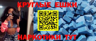 шишки Новозыбков