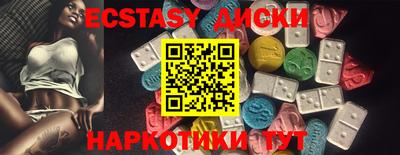 а пвп мука Новокубанск