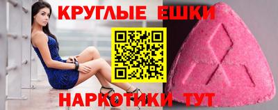 шишки Новозыбков