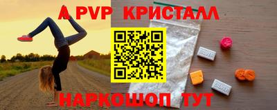 а пвп мука Новокубанск
