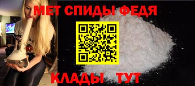 а пвп мука Новокубанск