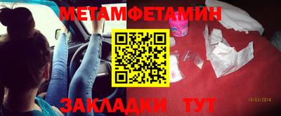шишки Новозыбков