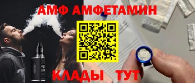 шишки Новозыбков