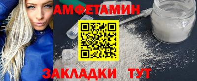 а пвп мука Новокубанск