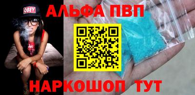 шишки Новозыбков