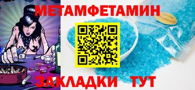 а пвп мука Новокубанск