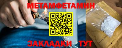 шишки Новозыбков