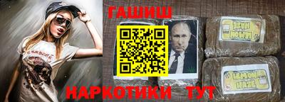 МДМА Обнинск