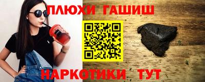 шишки Новозыбков
