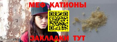 шишки Новозыбков