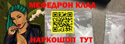 МДМА Обнинск