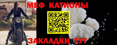 а пвп мука Новокубанск