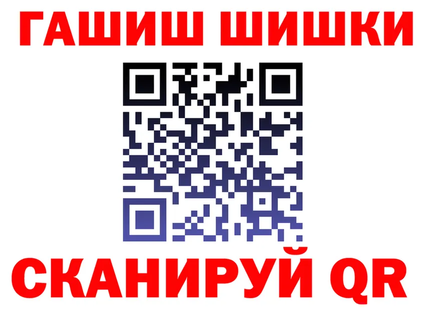 Canna-Cookies конопля ТОР площадка кракен Шумерля