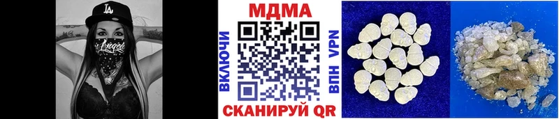 МДМА Molly  Шумерля 