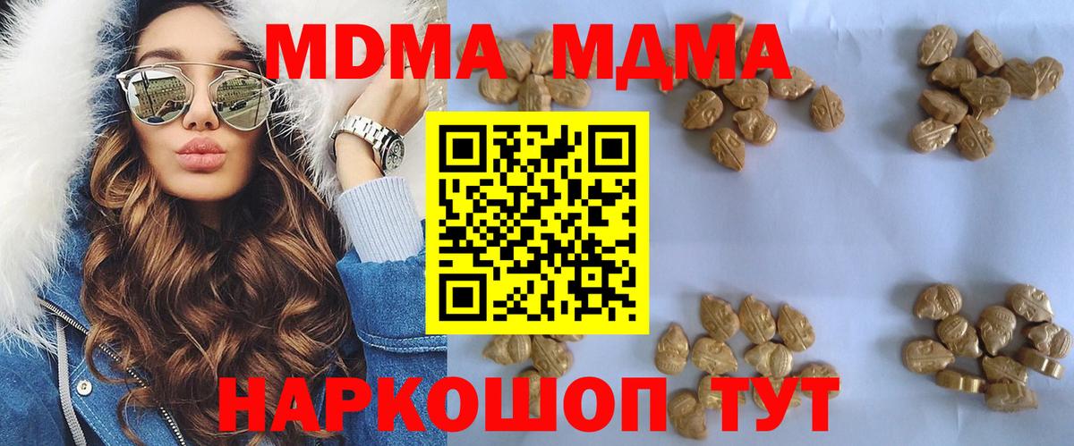 МДМА VHQ Шумерля